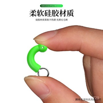 冰釣漂尾座滑漂漂座綫組配件冬釣專用立漂座穩定組件固定器浮漂座漁具釣組配件釣組配件 漁具用品 ZOSQ