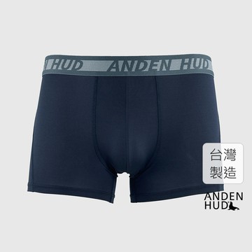 【Anden Hud】男款_吸濕排汗機能系列．短版變化平口內褲(未知藍-灰光束緊帶) 台灣製