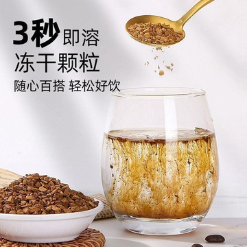 臺灣現/貨✨黑咖啡 黑咖啡白芸豆嘗布雲南小粒速溶凍幹黑咖啡無蔗糖0脂美式純咖啡粉提神