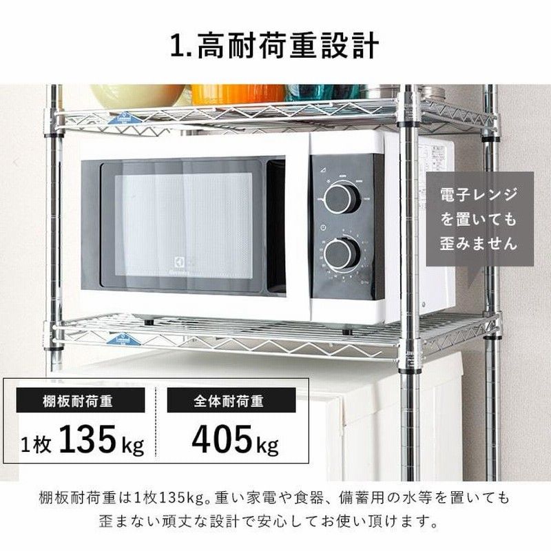 冷蔵庫ラック 幅60 キッチンラック スリム キッチン収納 レンジ