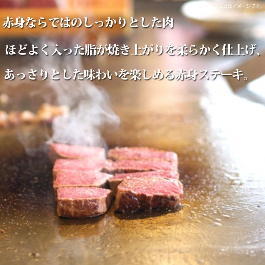 産地直送 お取り寄せグルメ ギフト 神戸ビーフ 赤身ステーキ 肉 食品 送料無料