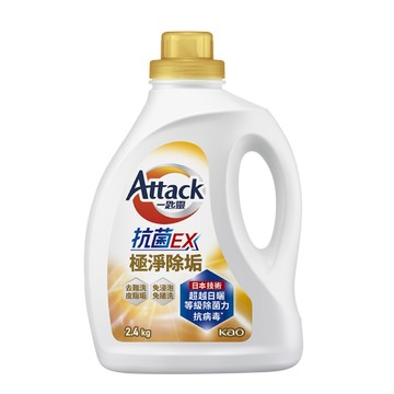 一匙靈抗菌EX極淨除垢洗衣精