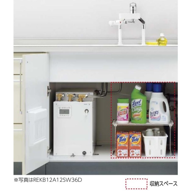 REKB25A2SW35D TOTO 湯ぽっと 約25L据え置きタイプ 壁付き水栓タイプ AC200V 通販 LINEポイント最大0.5%GET  LINEショッピング