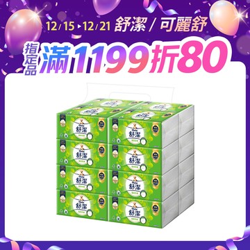 舒潔 蓬柔舒膚抽取衛生紙(100抽x16包x4串/箱)