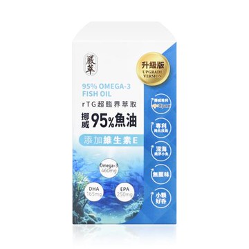 【嚴萃】挪威rTG高濃度95%魚油 (膠囊) 30粒/盒