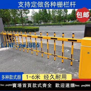【店家補貼】停車場柵欄柵欄機桿社區門禁起落桿升降起落阻車欄桿柵欄式柵欄機直桿