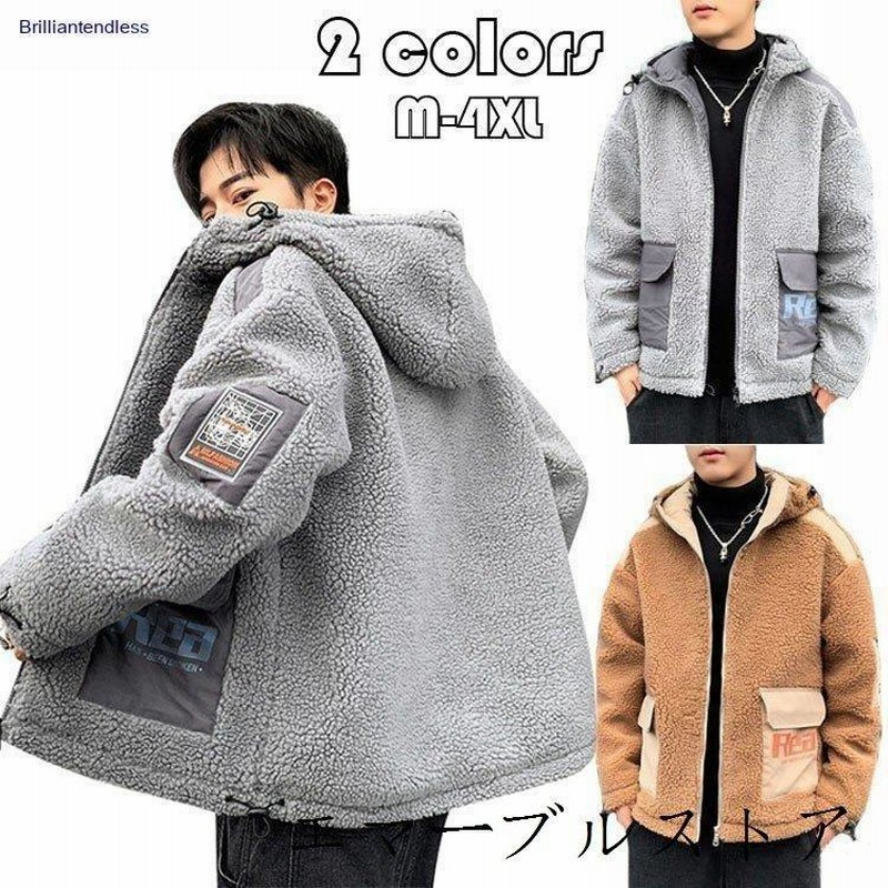 ボアジャケット メンズ フリース ビッグシルエット ジャケット