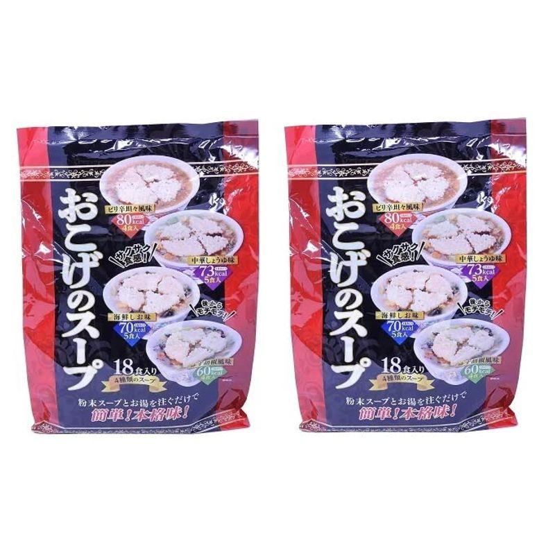 おこげのスープ 即席 18食入×2袋セット (ピリ辛坦々風味4食・中華しょうゆ味5食・海鮮しお味5食・ゆず胡椒風味4食)