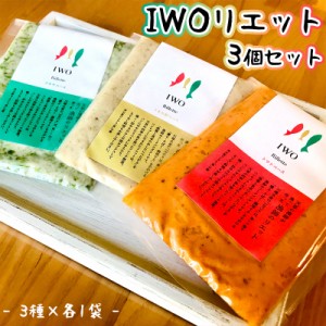  無添加 お取り寄せ 熊本 天草 川端水産 魚 おうち時間 ご褒美 おしゃれ おつまみ サンド