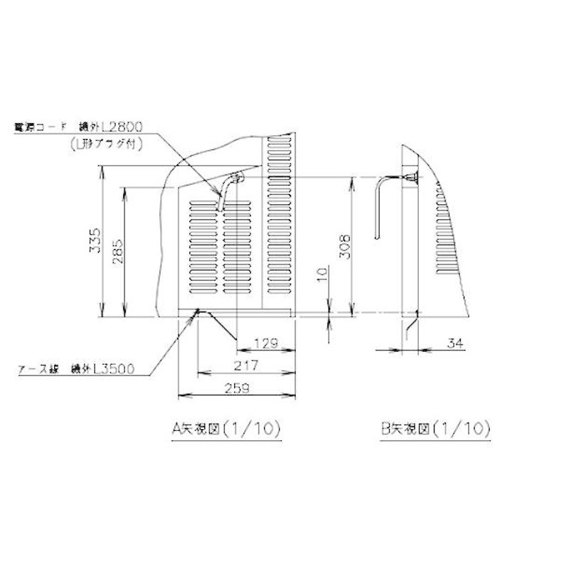 FTL-165DDCG ホシザキ ドロワー冷凍庫 コールドテーブル  内装ステンレス  業務用冷凍庫 別料金にて 設置 入替 回収 処分 廃棄 クリーブランド - 19