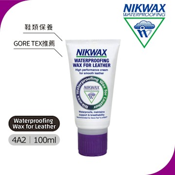 【NIKWAX】擦式皮革撥水劑 4A2【100ml/防水蠟】