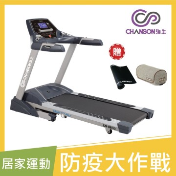 強生chanson Cs 80 I 跑步電動跑步機 Udn買東西 Line購物