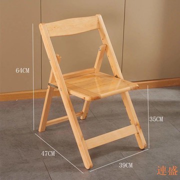 ??老樹柏木實木靠背折疊客廳凳子椅子成人家用老公館懶人輕便兩用