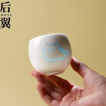 臺灣出🚚精緻 鏤空 羊脂玉 陶瓷功夫茶杯 品茗 茶盞 玲瓏瓷 主人杯 單個 家用 喝茶杯704