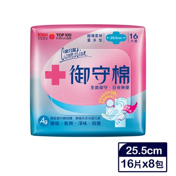 康乃馨 御守棉超薄衛生棉-量多型25.5cm(16片×8包)