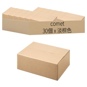 comet 寄件紙箱 B型  淡棕色  30個  30 x 20 x 12cm