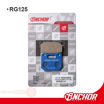 ANCHOR 銨科 RG125 狗1 狗2 小輻卡 gogoroS前 陶瓷 煞車皮 ANC22 來令片 狗2S 小輻射