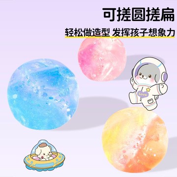 ⭐桃園出貨🔥液態玻璃變色炫彩正版安全減壓玩具史萊姆彈跳泥水晶泥小女孩玩具 兒童玩具 益智玩具 生日禮物 玩具HWTR