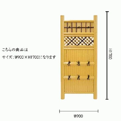 竹垣フェンス 袖垣 仕切り 建仁寺垣 高さ 170cm 幅 90cm 和風 竹垣