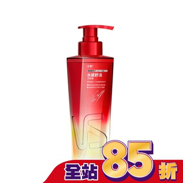 沙宣水感舒活洗髮露 500g