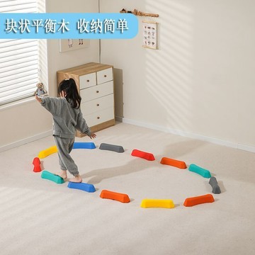 🎀樂貝兒🎀兒童平衡木 過河石 骨頭獨木橋 碇步平衡獨木橋 感統訓練器材 幼兒園室內 感統體能訓練 前庭訓練