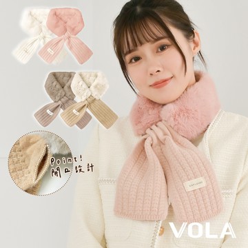 【VOLA維菈】布標針織玉米紋毛绒短圍巾