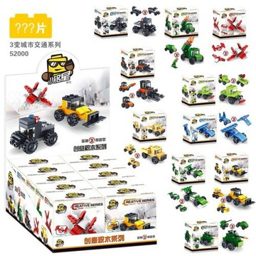 兼容樂篙汽車積木盲盒拼裝玩具益智兒童男孩禮物小學生軍事顆粒