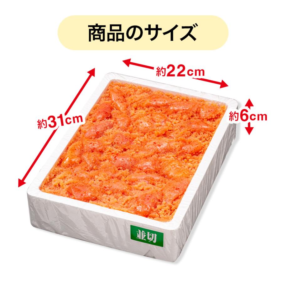 お歳暮 かねふく 明太子 訳あり 2kg 切れ子 無着色 (並切) 送料無料