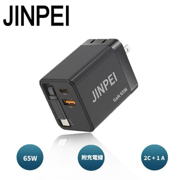 【JINPEI 錦沛】GaN 氮化鎵20W 30W 65W PD 快充頭 充電器 充電頭