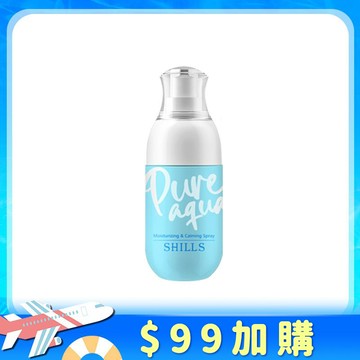 【限量加購⏰退紅補水】SHILLS舒兒絲加拿大冰河水保濕鎮靜噴霧