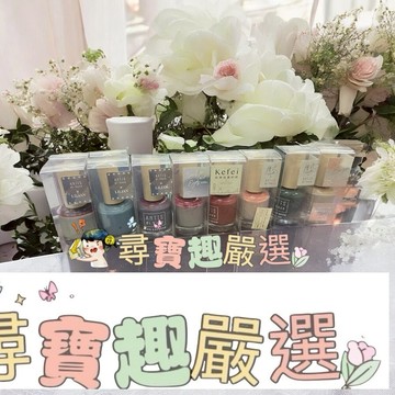 ARTiS di Voce 彩色指甲油 歐式雪松黛綠SA03/流沙玫瑰灰SA01/氤氳朦朧TL05/LN08 Fuzzy Violet/LN07 Gentle Violer/