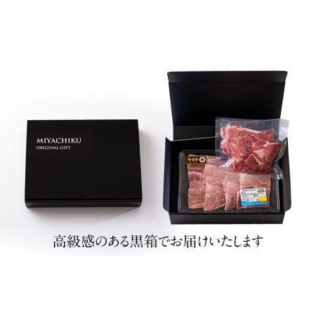 ふるさと納税 宮崎牛 肩ロース 焼肉 300g ＆ 宮崎県産 和牛 牛肉 小間切れ 100g ミヤチク 冷凍 内閣総理大臣賞受賞 国産 牛肉 送料無料 牛肉 BBQ.. 宮崎県美郷町