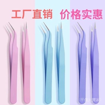 🎇免運特價✨手帳專用鑷子貼紙工具可愛手工聶子手賬咕卡捏子多肉diy小夾子#免運