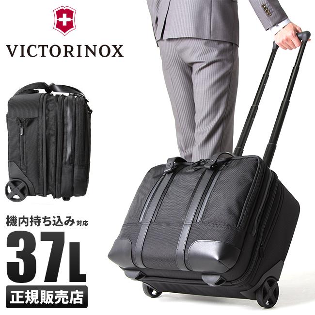 1年保証 VICTORINOXキャリーバッグ - バッグ