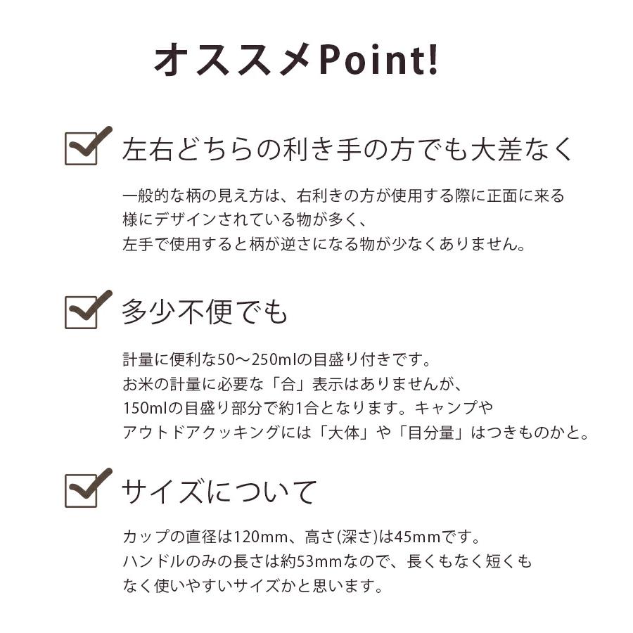 アウトドア クッカー キャンプ シェラカップ 直火 ステンレス製 ブラック セット 330ml 目盛り付き 燕三条製 調理器具 ソロキャンプ 食器 コップ PEAKS TREES