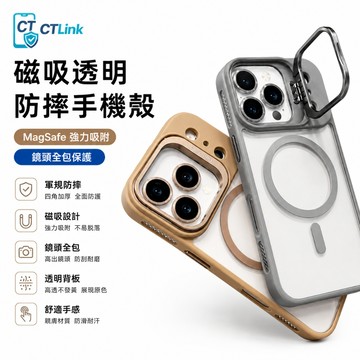 膚感 霧面防指紋 鏡頭框支架 適用 iPhone 18 17 16 15 14 13 12 ProMax 手機殼 鏡頭膜
