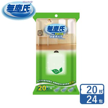 無塵氏 茶樹抗菌地板亮光布 20抽x24包-箱購