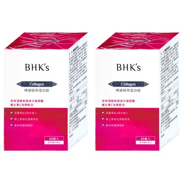 BHK's 裸耀膠原蛋白錠 1200mg  60顆  2瓶