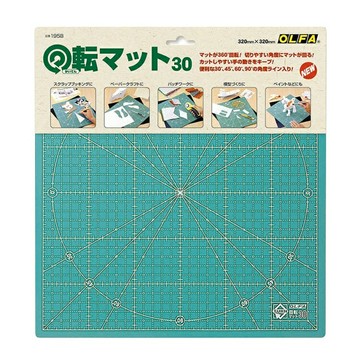 耀您館★日本OLFA旋轉切割墊RM-30x30即195B可旋轉布墊 旋轉切割板 切割轉台 上色轉台切割墊 多角度切割墊 旋轉式裁墊 旋轉台 切割布墊 切割台 日本文具大賞 適美工公仔模型製作 spinning cutting mat【APP下單點數4倍送】