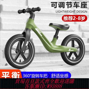 平衡車 【7843人好評】兒童平衡車帶腳踏自行車兩輪滑步車溜溜車2-3-7歲小孩/寶寶平衡車