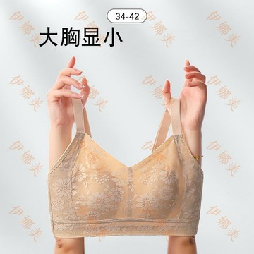 【臺灣出貨👙】大胸顯小內衣女薄款無痕全罩杯收副乳防下垂顯胸小超薄蕾絲文胸罩【伊娜美】
