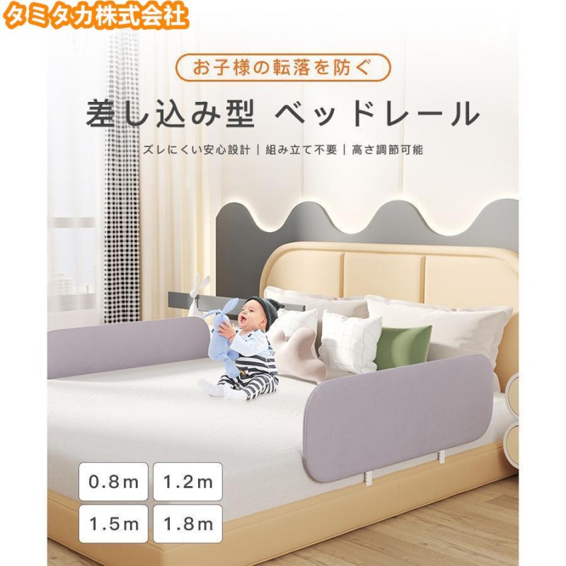 200サイズ2個セットBabyGoo ベッドガード グレー