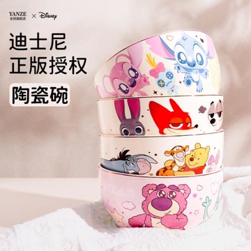 迪士尼米奇拉面條碗喝湯大號高級感家用個人專用2025新款陶瓷餐具