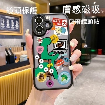 搞怪小恐龍 膚感磨砂i17磁吸手機殼 適用 iphone 11 12 13 14 15 16 Pro Max 防摔保護殼