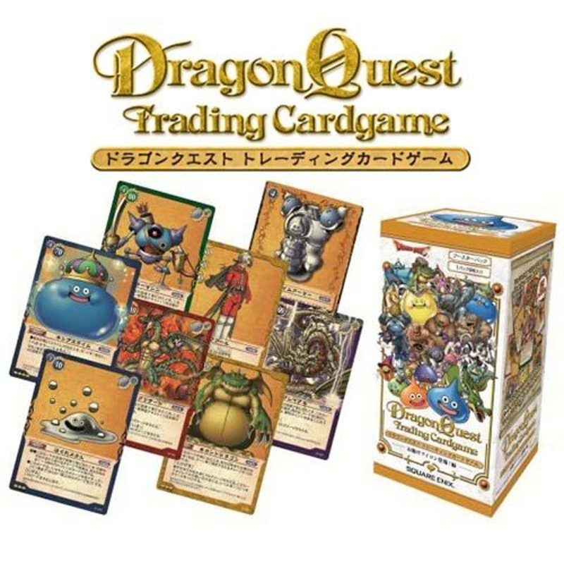 新品即納』{BOX}{TCG}ドラゴンクエスト トレーディングカードゲーム