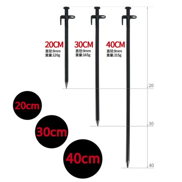 戶外加粗加長大帳篷天幕地釘園藝鋼鐵地丁高強度固定營釘野營配件