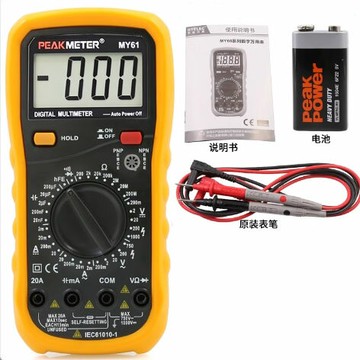 [5大陸直寄] 華誼 3位半數字萬用表 萬能表 MY61 多用表電容測試儀