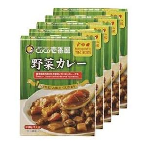 CoCo壱番屋 レトルト野菜カレー（5個入）