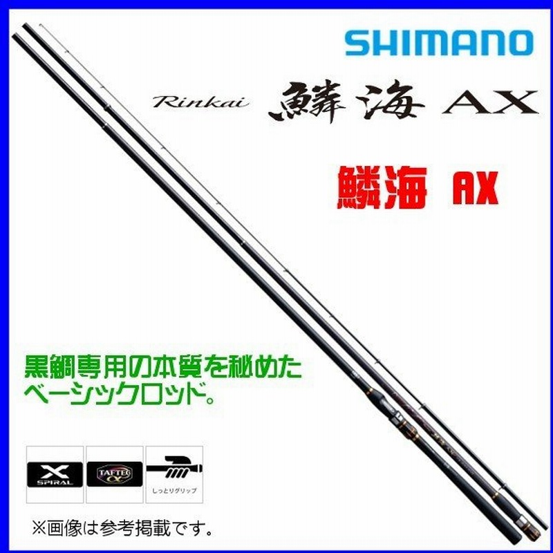 只今 欠品中 R3 4 シマノ 19 鱗海 Ax 1号 500 ロッド 磯竿 3 通販 Lineポイント最大0 5 Get Lineショッピング