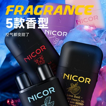 【現貨速發】薄荷棒 塞車提神醒腦 雙管頭孔清醒棒 鼻通精油能量棒 鼻吸棒 八仙棒 上班上課開車熬夜開會 防困防瞌睡神器